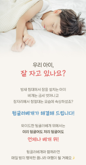 ALL4HOME Heart Heart Long Pillow