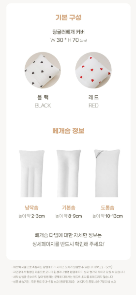 ALL4HOME Heart Heart Long Pillow