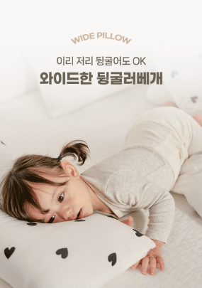 ALL4HOME Heart Heart Long Pillow