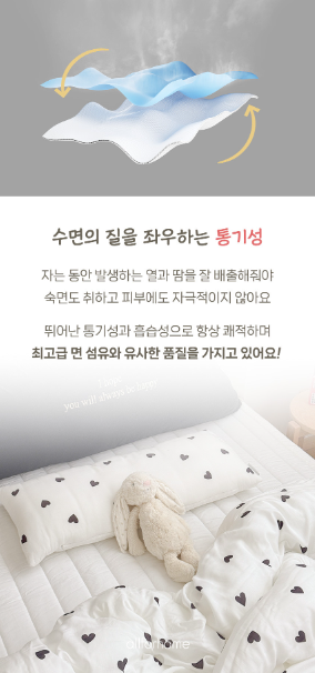ALL4HOME Heart Heart Long Pillow