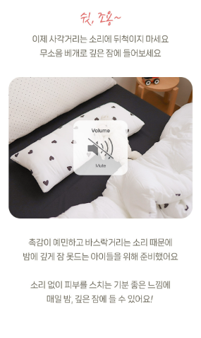 ALL4HOME Heart Heart Long Pillow