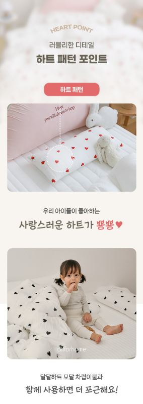 ALL4HOME Heart Heart Long Pillow
