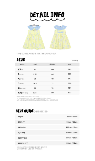 BEBEBEBE Lemonade collar sleeveless dress (YELLOW)