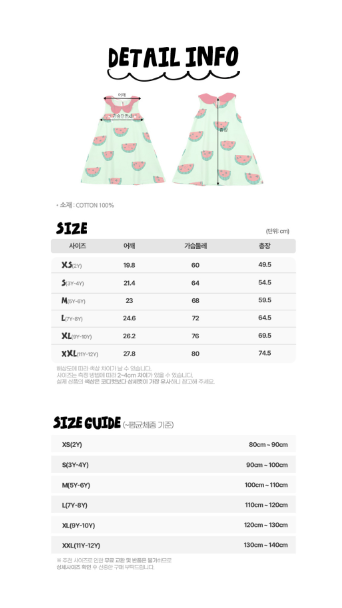 BEBEBEBE Watermelon sleeveless dress (GREEN)