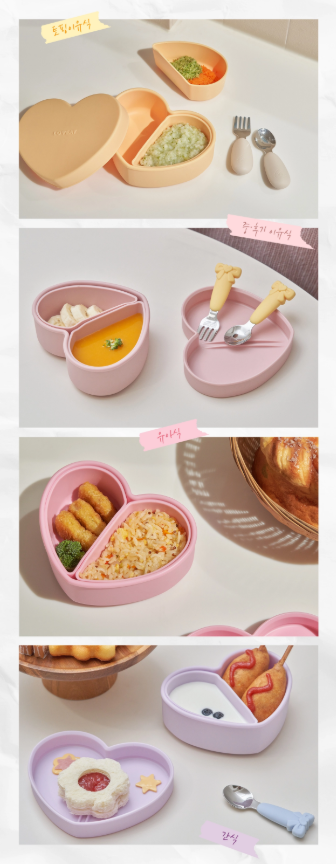 LOVEAT Heart Silicone Lunchbox 450ml