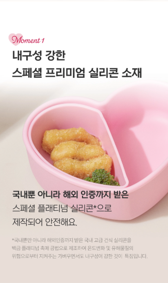 LOVEAT Heart Silicone Lunchbox 450ml