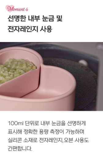 LOVEAT Heart Silicone Lunchbox 450ml
