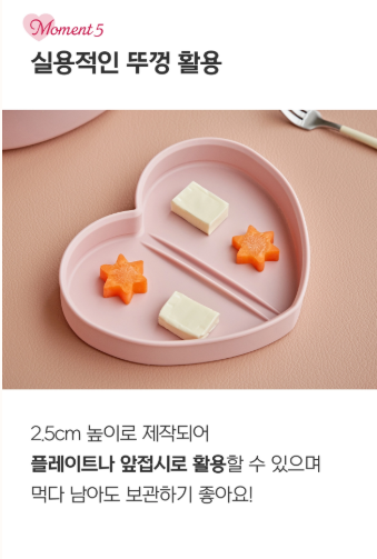 LOVEAT Heart Silicone Lunchbox 450ml