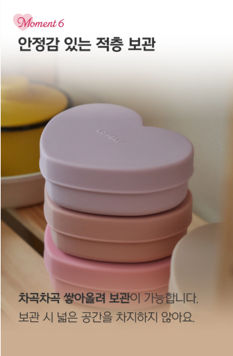 LOVEAT Heart Silicone Lunchbox 450ml