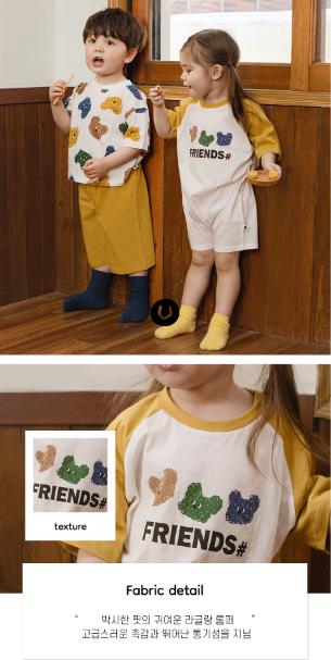 UBMOM MONGSIL RAGLAN ROMPER(3/4 SLEEVE)