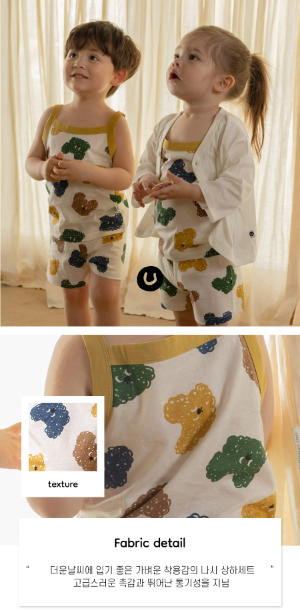 UBMOM MONGSIL SLEEVELESS COTTON SET