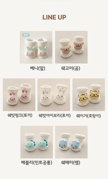 CHEZBEBE Newborn Amigo Baby Socks