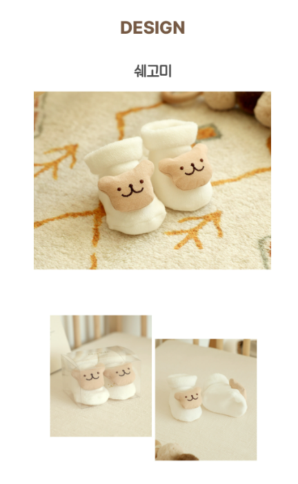 CHEZBEBE Newborn Amigo Baby Socks