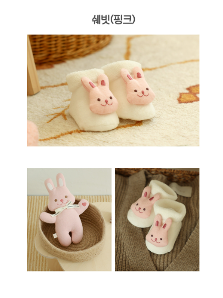 CHEZBEBE Newborn Amigo Baby Socks