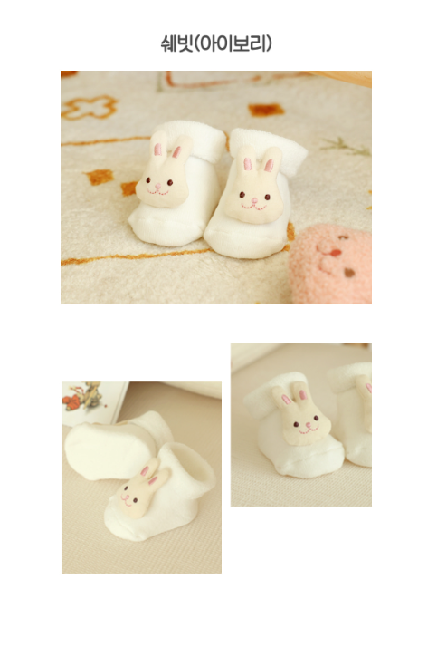 CHEZBEBE Newborn Amigo Baby Socks