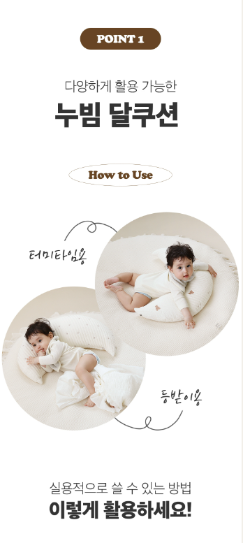 ALL4HOME Moon Cushion