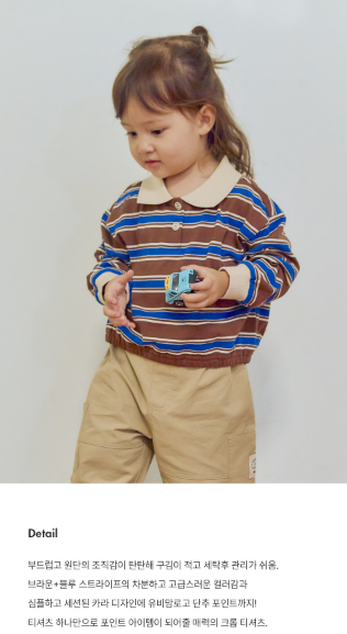 UBMOM Fall UBMOM WAVE COLLAR T-SHIRTS