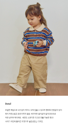 UBMOM Fall UBMOM CUTLINE PANTS