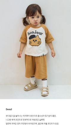 UBMOM Fall UBMOM BOLD RAGLAN COTTON SET(3/4 SLEEVE)