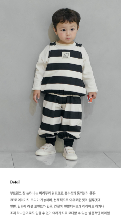 UBMOM UBMOM BOLD JOGGER 3P SET