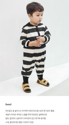 UBMOM Fall UBMOM BOLD SAILOR ONE-PIECE