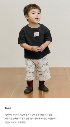 UBMOM UBMOM MONGZA COTTON SET(3/4 SLEEVE)