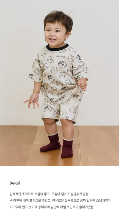UBMOM Fall UBMOM MONGZA ROMPER(3/4 SLEEVE)
