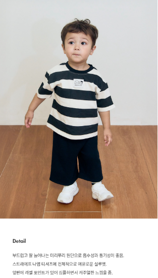 UBMOM Fall UBMOM BOLD COTTON SET(3/4 SLEEVE)