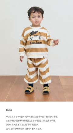 UBMOM Fall UBMOM BOLD SWEATSHIRT SET