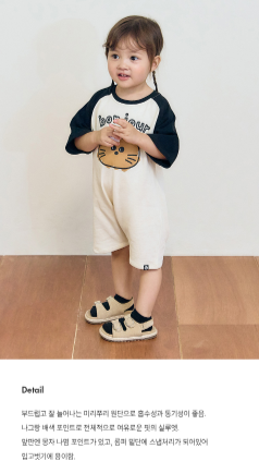 UBMOM Fall UBMOM BOLD RAGLAN ROMPER(3/4 SLEEVE)