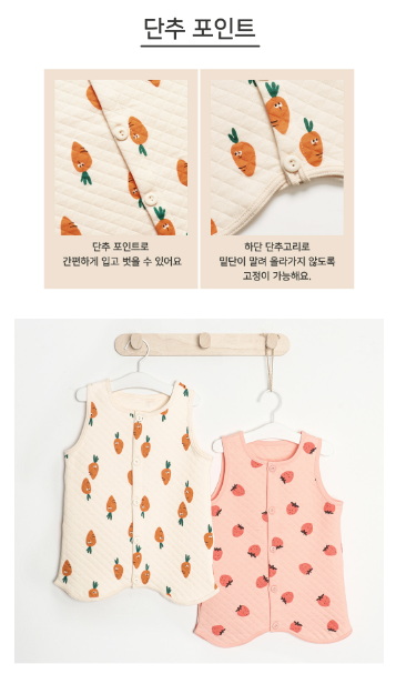F/W Pre-order Baby-Kids Sleep Sack (CARROT)