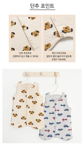 F/W Pre-order Baby-Kids Sleep Sack (PUPPY)