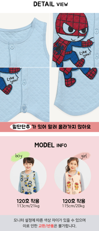 F/W Pre-order Baby-Kids Sleep Sack (HUGSPIDER)