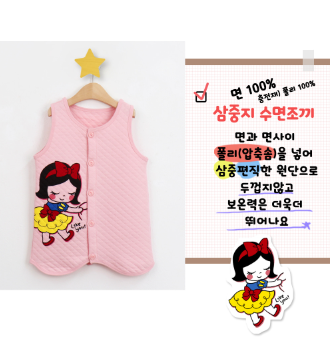 F/W Pre-order Baby-Kids Sleep Sack (HUGAPPLE)