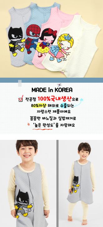 F/W Pre-order Baby-Kids Sleep Sack (HUGBAT)