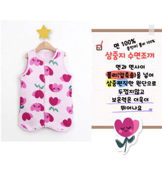 F/W Pre-order Baby-Kids Sleep Sack (TULIP)