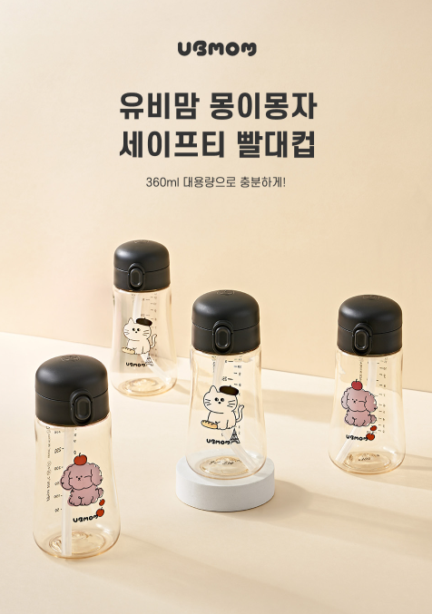 UBMOM Mong & Mongza safety ppsu one touch straw cup (360ml)