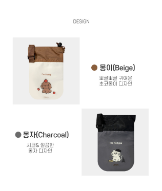 UBMOM Mong & Mongza Insulated water bottle bag