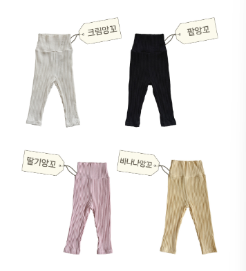 RAWUMBER FALL Maralang anko homewear