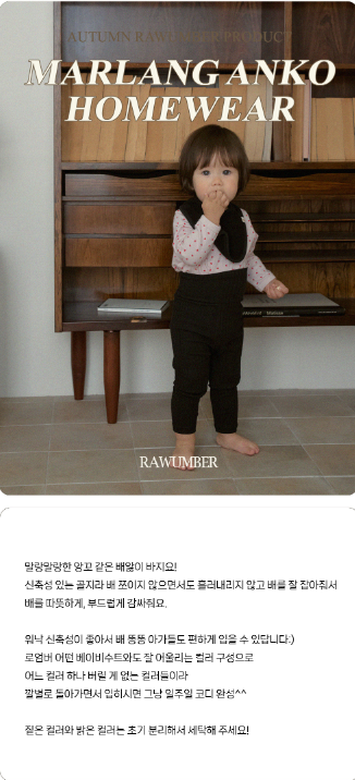 RAWUMBER FALL Maralang anko homewear