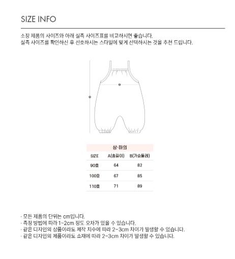 UBMOM FLUFFY OVERALLS