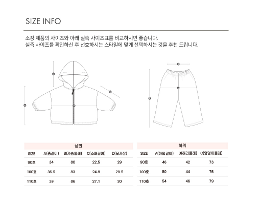 UBMOM VICKY BEAR ZIP-UP HOODIE SET