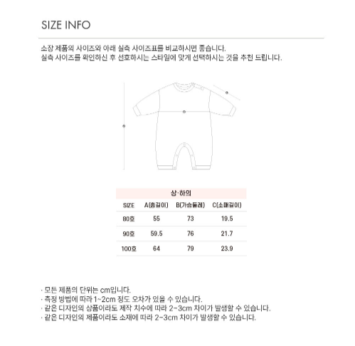 UBMOM FOOGNY ONE-PIECE