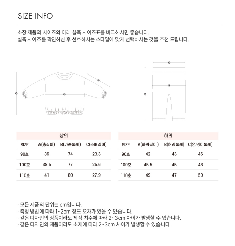 UBMOM SOFT BANDING SWEATSHIRT SET(Brown)