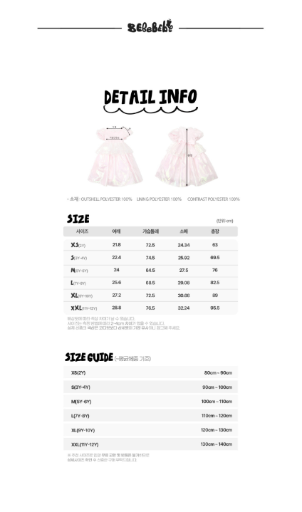 BEBEBEBE BIRTHDAY PRE ORDER Birthday glossy fill puff dress (PINK)