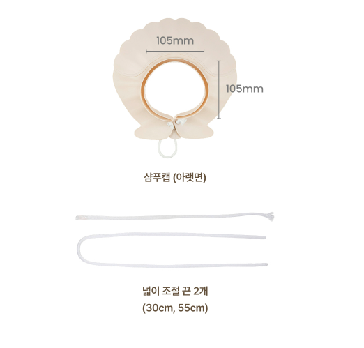 AGUARD baby silicon shampoo cap