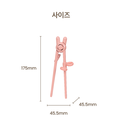 AGUARD toddler training chopsticks