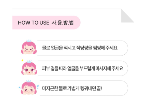 I AM PINKY Kids foam cleanser