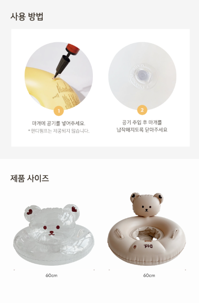 DOTTODOT bear baby tube