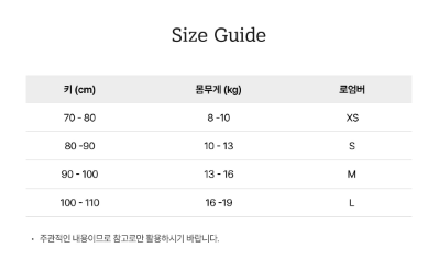 RAWUMBER mallang kids summer 3pc set up